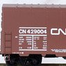 983 00 214 (N) バッファローボックスカー CN (4両セット) ★外国形モデル (鉄道模型)