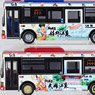 ザ・バスコレクション SaGa風呂バス (JR九州バス・祐徳バス) 2台セットA (2台セット) (鉄道模型)