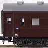 郵便・荷物列車 「東北」 (6両セット) (鉄道模型)