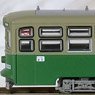 鉄道コレクション 広島電鉄 1150形1153号車 (鉄道模型)