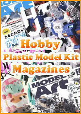 Hobby and Plastic Model Kit Magazines