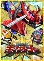 Ohsama Sentai King-Ohger