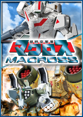 The Super Dimension Fortress Macross