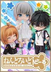 Nendoroid Doll