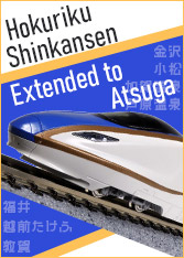 Hokuriku Shinkansen