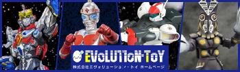 Evolution toys