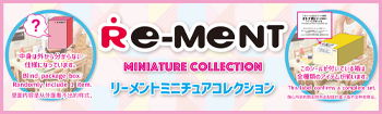 Re-ment