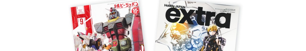Hobby Magazine