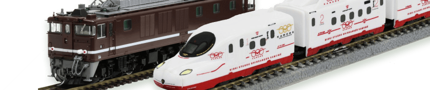 Model Train HO/Z