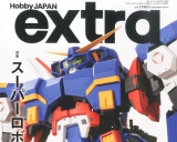 雑誌・資料集