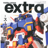 雑誌・資料集