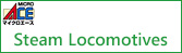 MICRO ACE Steam Locomotives