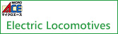 MICRO ACE Electric Locomotives