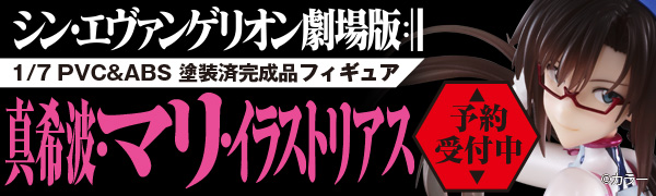 Evangelion: 3.0+1.0 Mari Makinami Illustrious