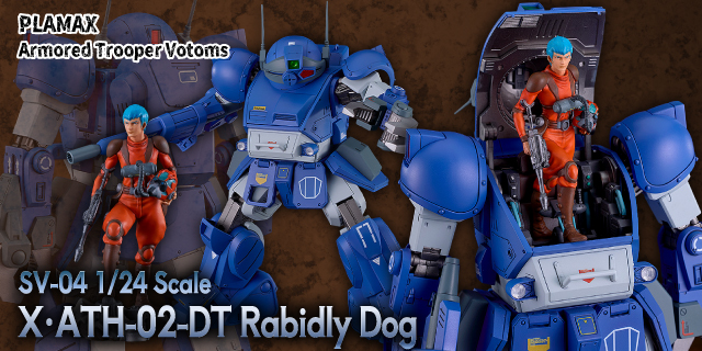 PLAMAX SV-04 1/24 Scale X / ATH-02-DT Rabidly Dog