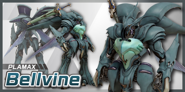 Plamax Bellvine