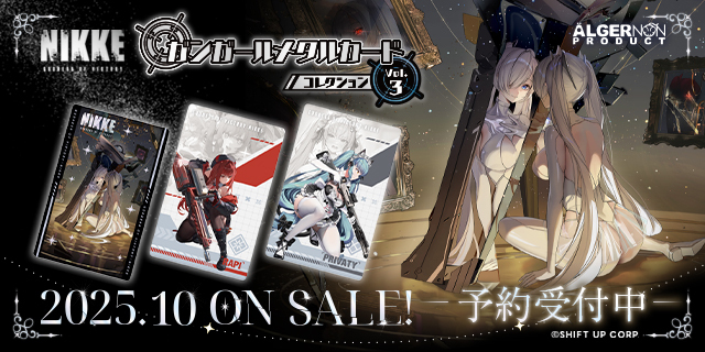 Goddess of Victory: Nikke Gun Girl Metal Card Collection