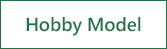 HobbyModel(ホビーモデル)