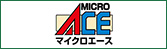 MICRO ACE(マイクロエース)