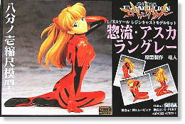 Soryu Asuka Langley (Resin Kit)