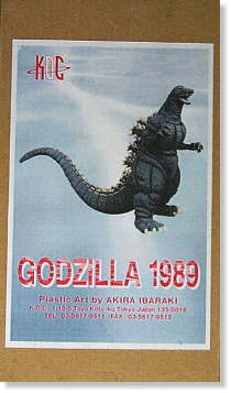 GODZILLA 1989 (ガレージキット)