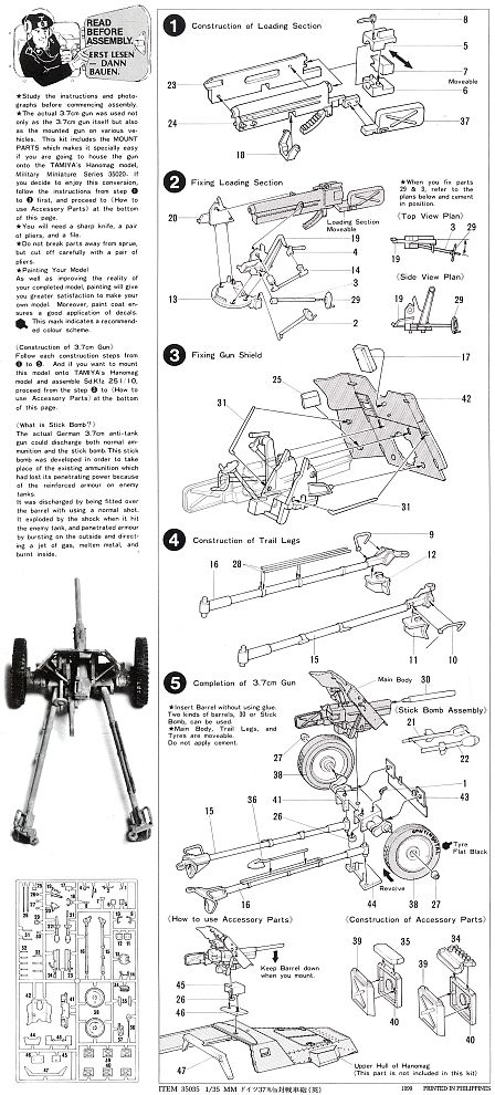 ドイツ 37mm対戦車砲 (プラモデル) 英語設計図1