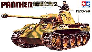 パンサー ドイツ中戦車 (プラモデル)