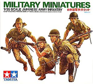 日本陸軍歩兵セット (プラモデル)