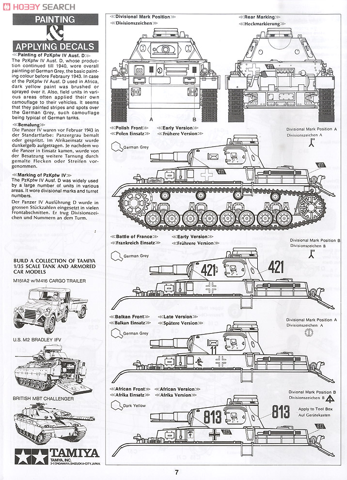 ドイツ IV号戦車D型 (プラモデル) 英語塗装2