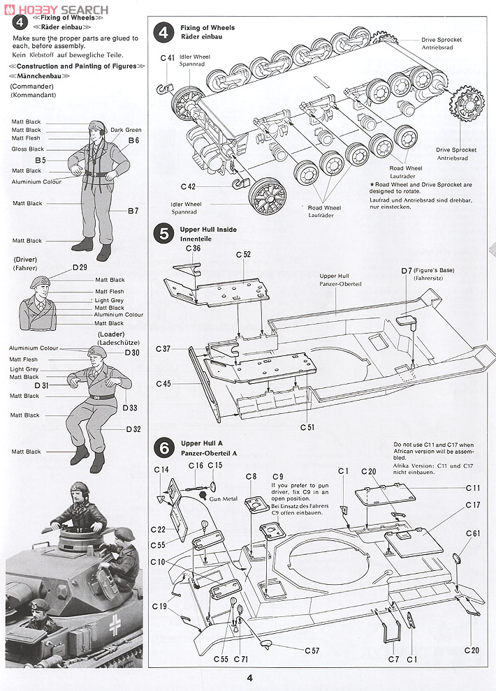 ドイツ IV号戦車D型 (プラモデル) 英語設計図2