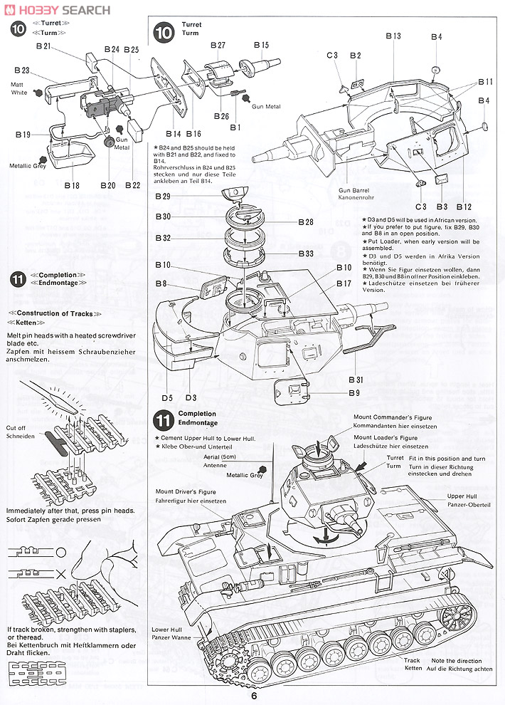 ドイツ IV号戦車D型 (プラモデル) 英語設計図4