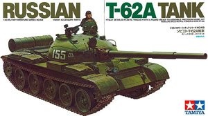 ソビエトT-62A戦車 (プラモデル)