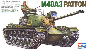 アメリカ・M48A3パットン戦車 (プラモデル)