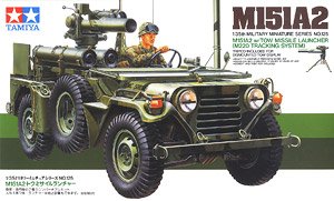 アメリカ M151A2 トウミサイルランチャー (プラモデル)