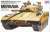 イスラエル・メルカバ主力戦車 (プラモデル) パッケージ1