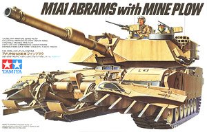 アメリカM1A1マインプラウ (プラモデル)