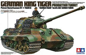 ドイツ重戦車 キングタイガー (ヘンシェル砲塔) (プラモデル)