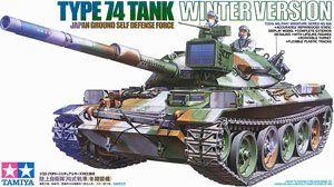 陸上自衛隊74式戦車(冬期装備) (プラモデル)