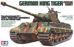 ドイツ重戦車・キングタイガー(ポルシェ砲塔) (プラモデル)
