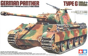 ドイツ戦車 パンサーG 初期型 (プラモデル)
