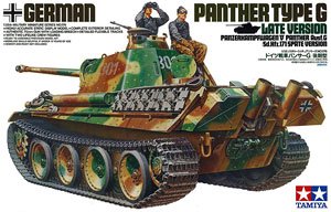ドイツ戦車 パンサーG 後期型 (プラモデル)