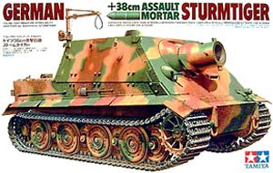 ドイツ 38cm突撃臼砲 ストームタイガー (プラモデル)