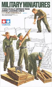 ドイツ戦車兵砲弾搭載セット (プラモデル)