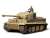 ドイツ重戦車 タイガーI型 中期生産型 (プラモデル) 商品画像2