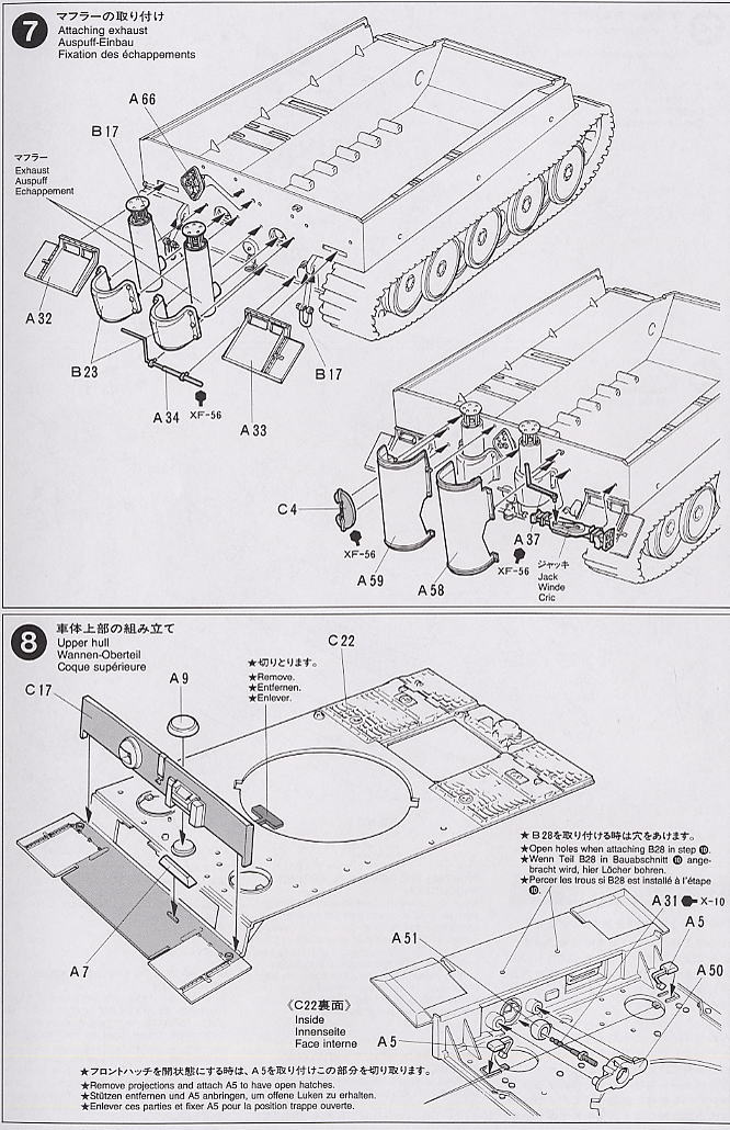ドイツ重戦車 タイガーI型 中期生産型 (プラモデル) 設計図4