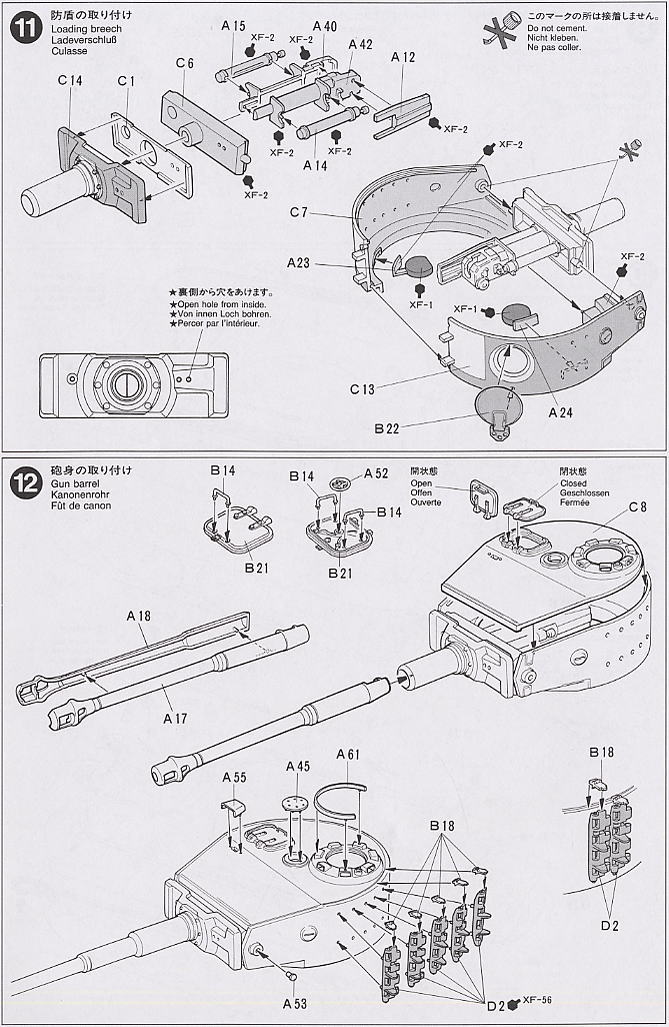 ドイツ重戦車 タイガーI型 中期生産型 (プラモデル) 設計図6