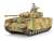 ドイツ IV号戦車H型(初期型) (プラモデル) 商品画像2