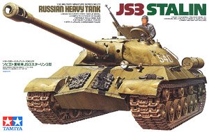 ソビエト重戦車JS3スターリン3型 (プラモデル)