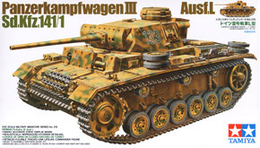 ドイツIII号戦車L型 (プラモデル)