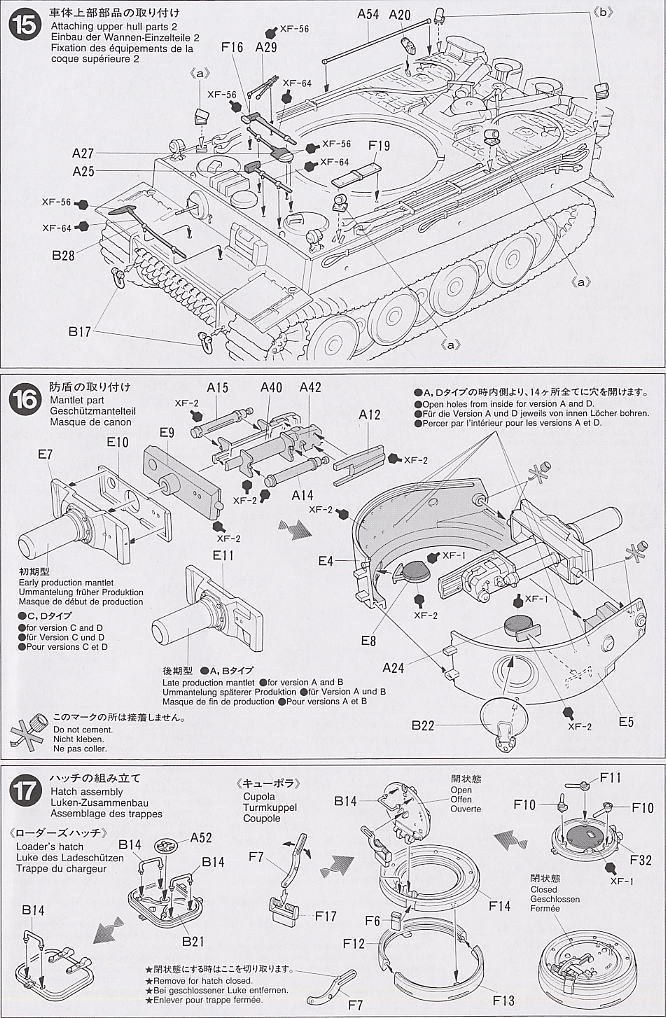 ドイツ重戦車タイガーI 初期生産型 (プラモデル) 設計図7